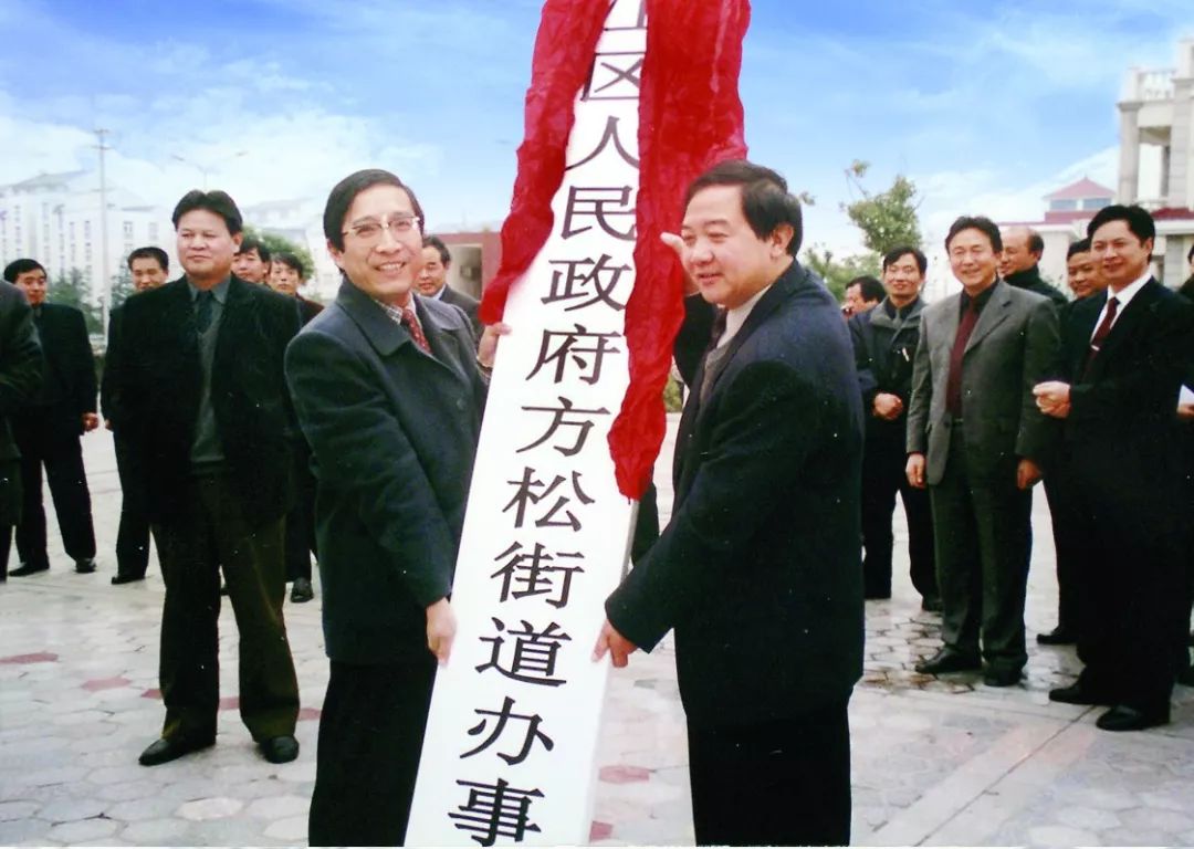 70年辉煌巨变看松江丨这里是方松街道