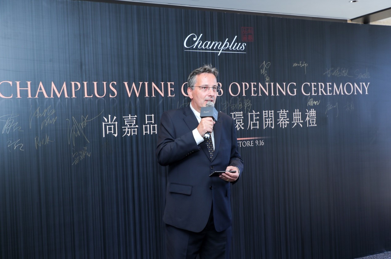 champlus尚嘉品鉴与著名设计大师陈幼坚的一次完美跨界