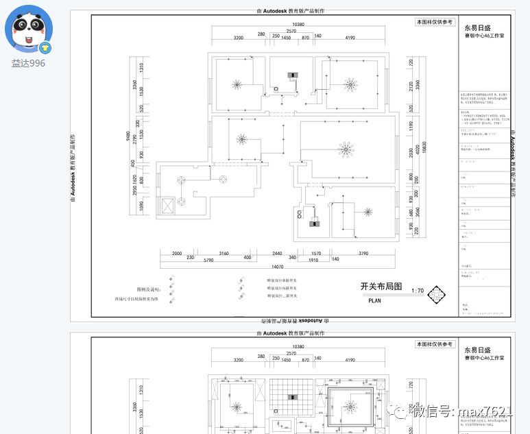 【学员作业】2019年8月份cad精华班作业06