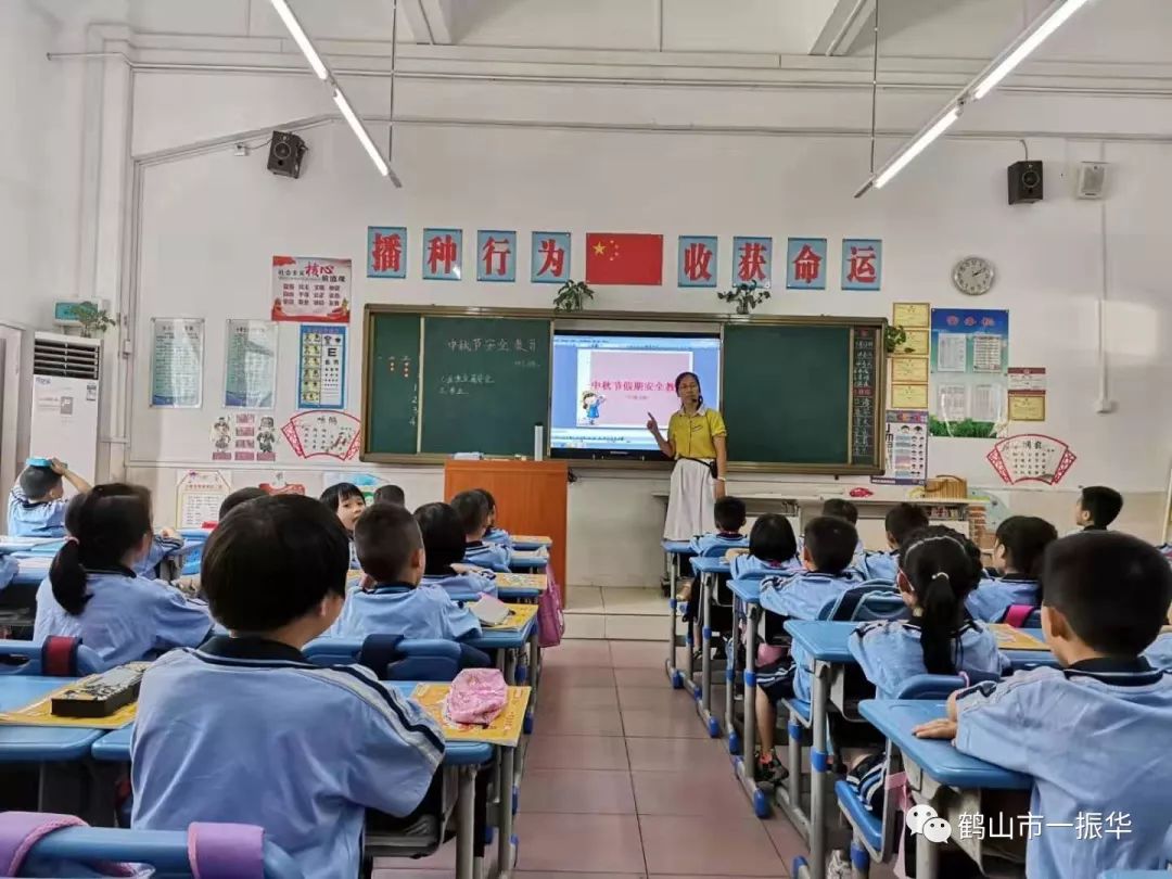 鹤山振华学校图片