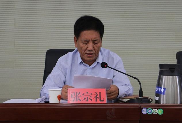 靖远县检察院组织召开不忘初心牢记使命主题教育动员部署会议