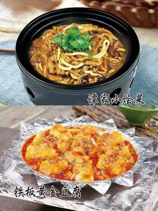 菜-白娘子-——文化餐厅【订餐电话】0350-7830388【餐厅地址】静乐县