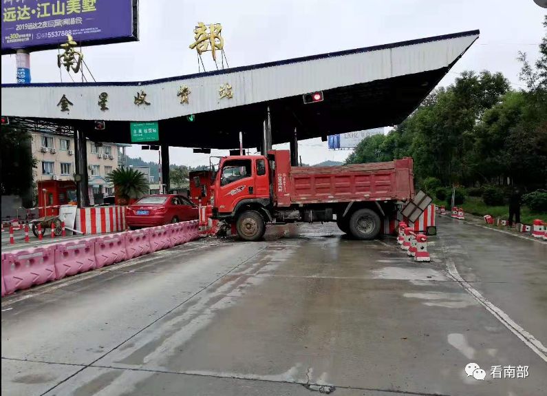 劲爆南部金星收费站被大货横截
