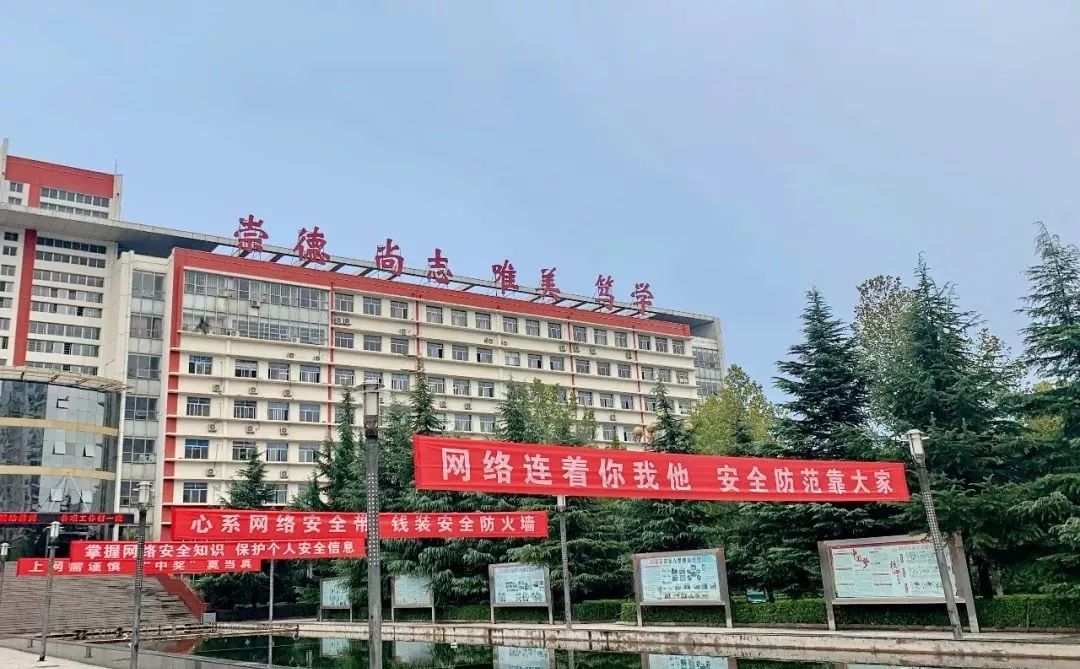 今天运城中学300名学生参加这个活动数10万名师生观看直播