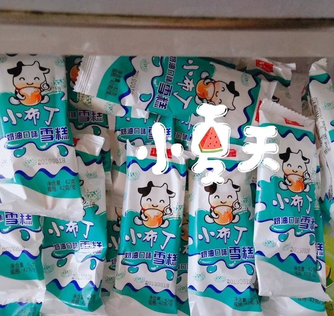 小时候嫌贵舍不得吃,没想到如今却只能和那个满是橘子气的夏天一同