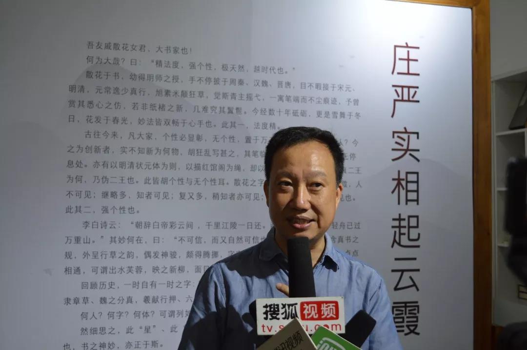 墨品定制创始人ceo 周明华著名策展人 孙欣中国书协理事,将军 王文杰