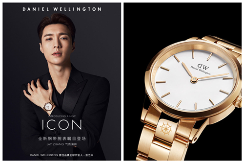 张艺兴成为dw首位全球代言人 并推出自己参与设计的联名限量腕表