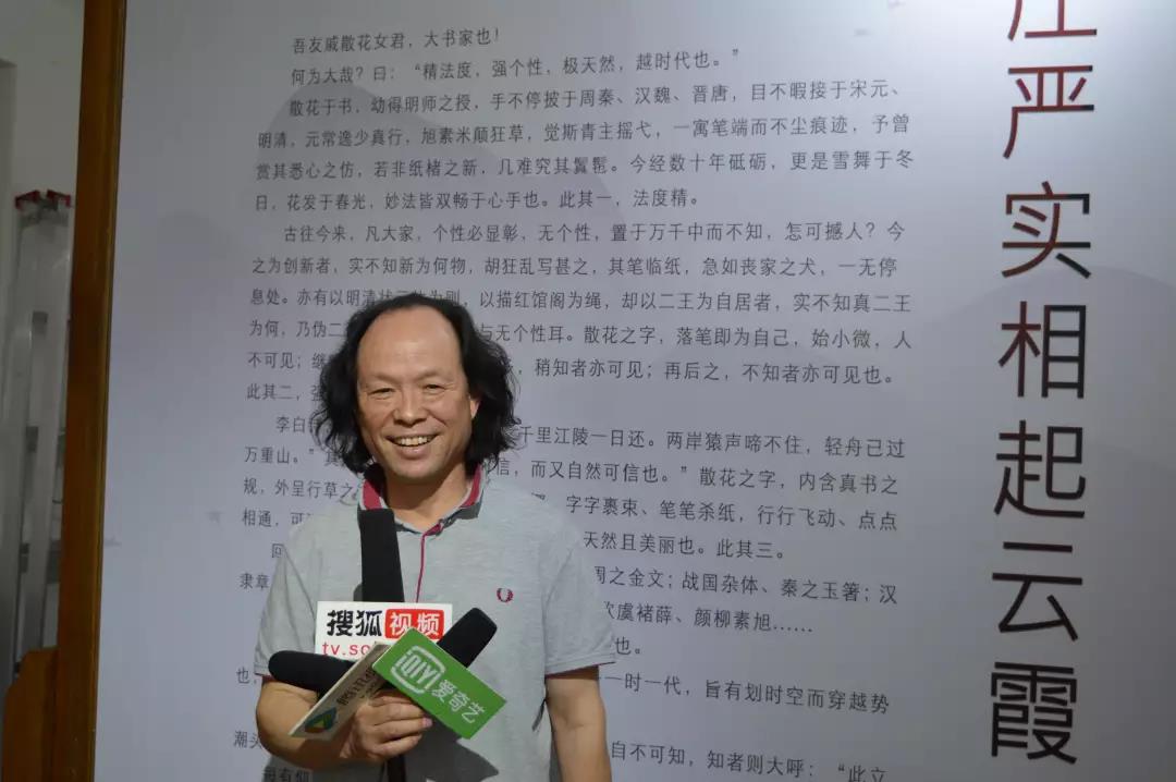 中国书协会员,沈鹏书法创研班助教 张德林著名书法家,书法网总编辑,墨