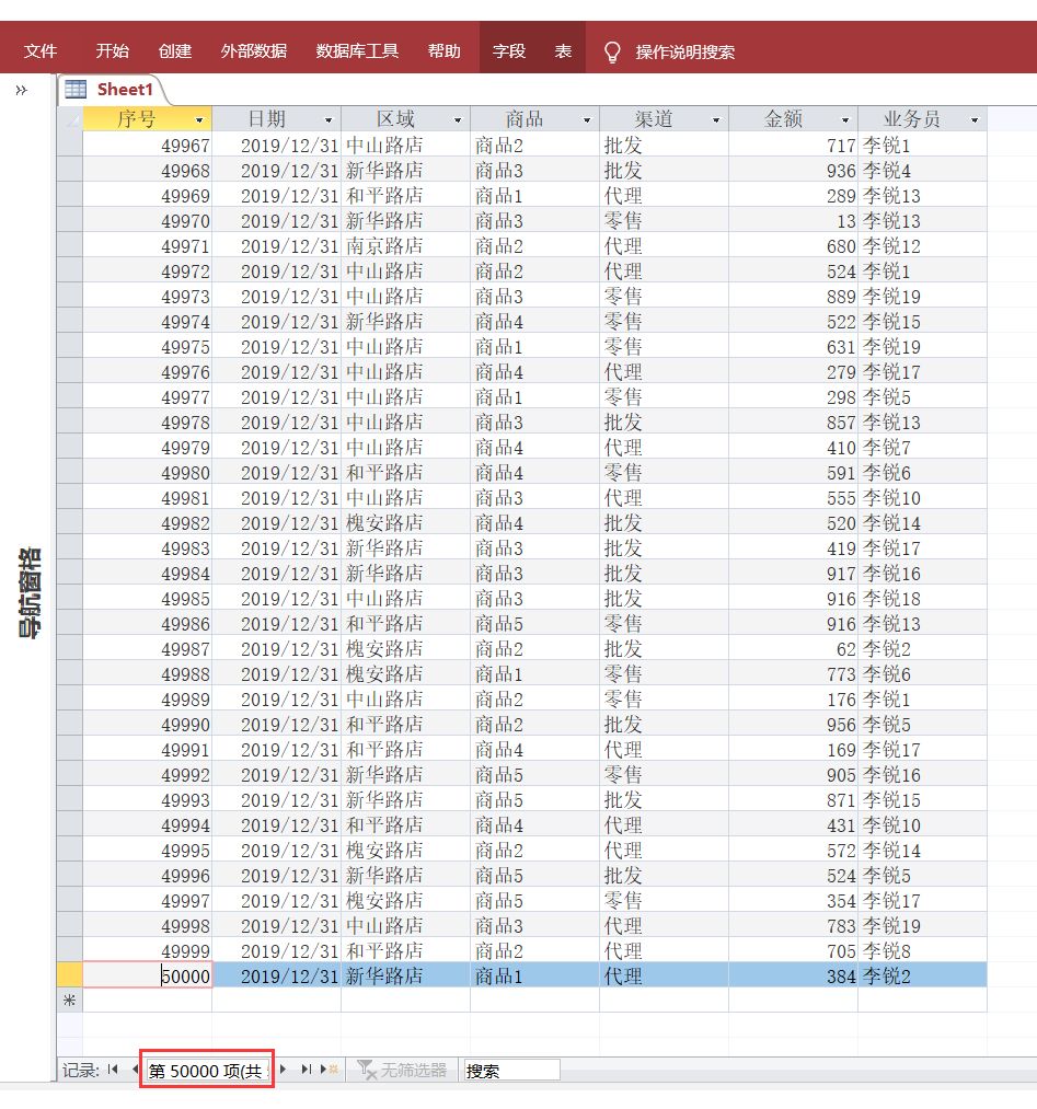 1秒录入数据库,处理几百张表格,excel的这些梦幻神操作你也能学会