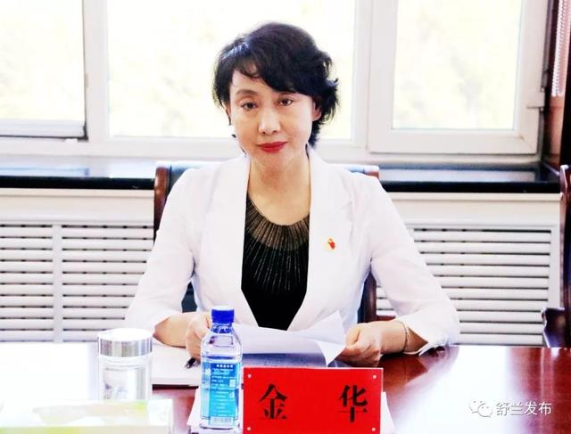 头条舒兰市政府党组召开不忘初心牢记使命主题教育专题会议