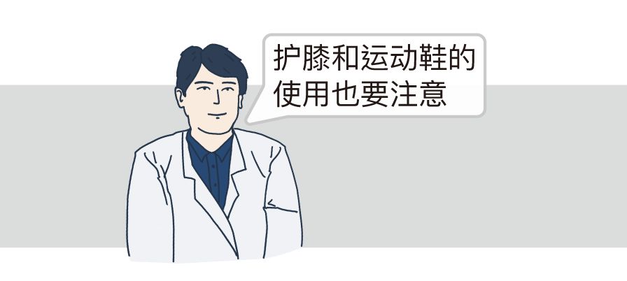 守护这11条护膝原则科学养护膝关节新中年