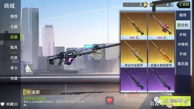 量子特工中首批投放的武器一共分为5大类型14种枪械,5大类型分别为
