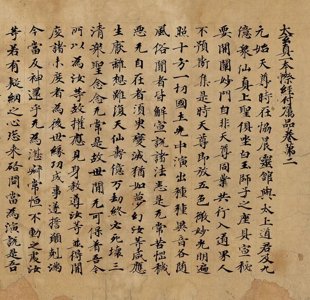 中国古代十大书法名作图片