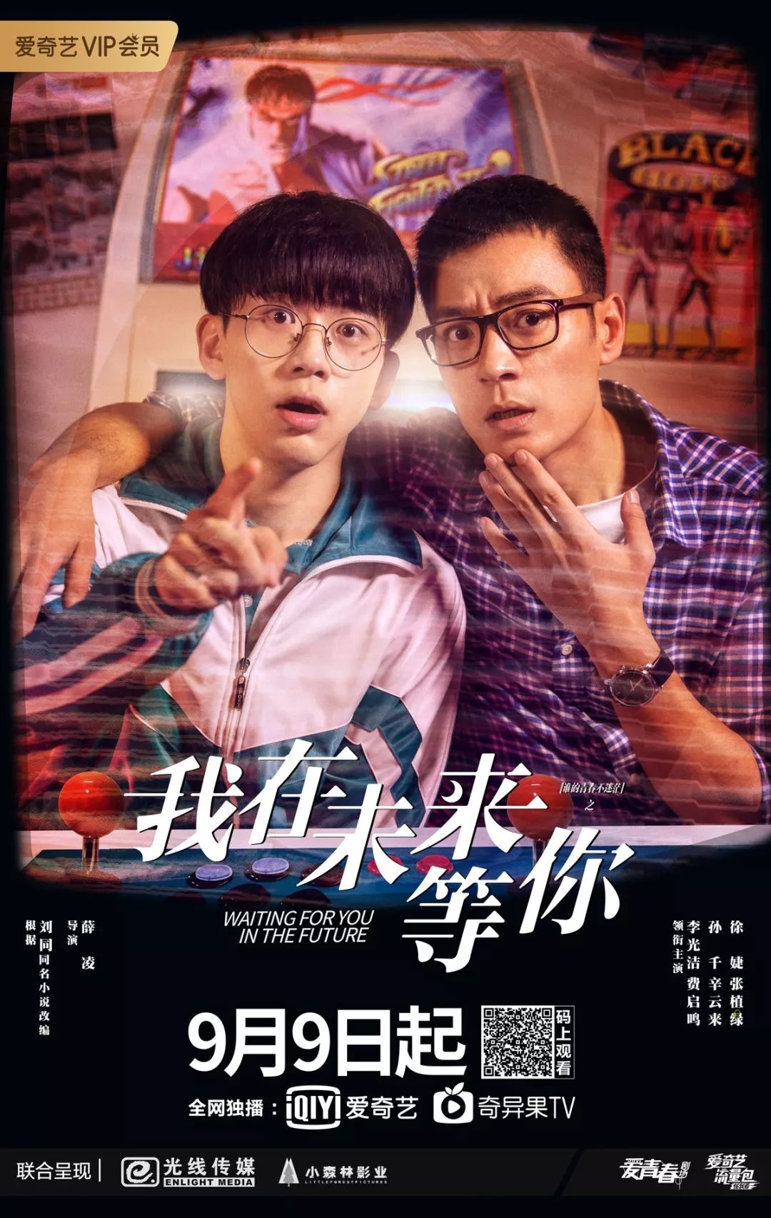 专访我在未来等你原著作者刘同这是一场我与我的对话