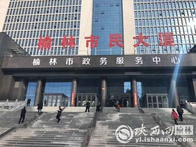 商会瞭望窗一张网一朵云让榆林营商环境如此智慧