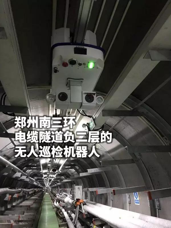 巡檢機器人在鐵路電力機房隧道的落地應用