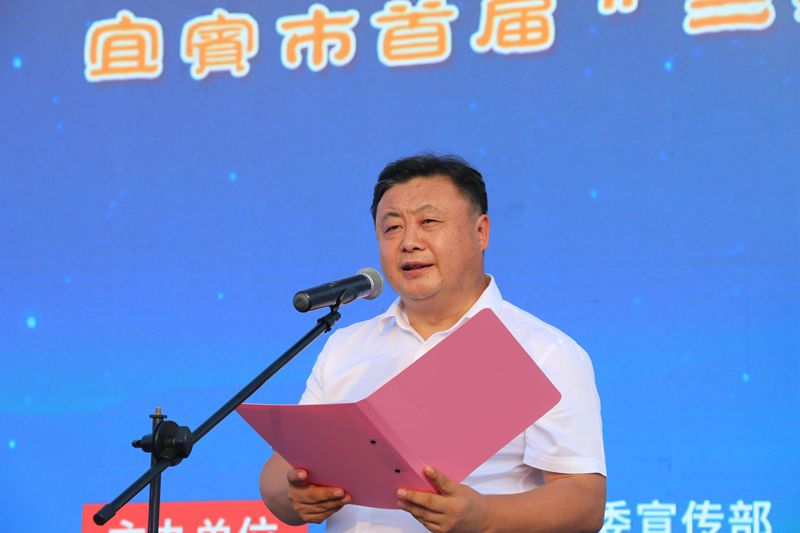 宜宾首届三江邀月最中秋主题文化活动在南溪举行