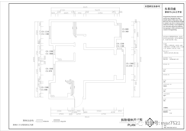 拆除牆體尺寸圖新砌牆體尺寸圖平面佈局圖傢俱尺寸圖地面佈局圖地面