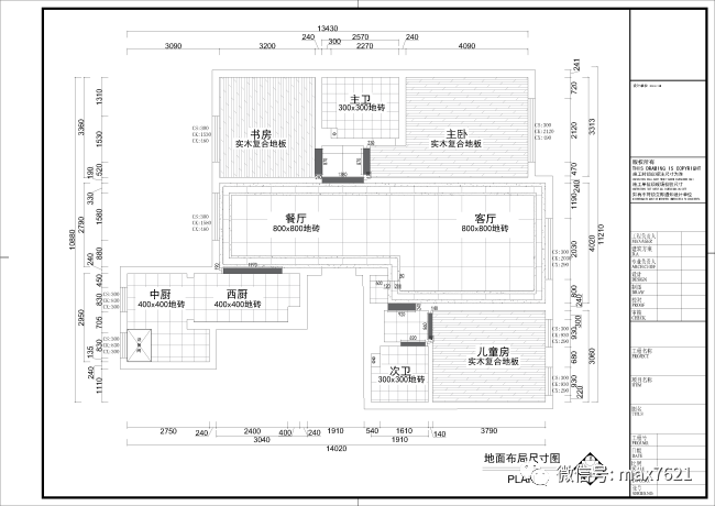 【学员作业】2019年8月份cad精华班作业06