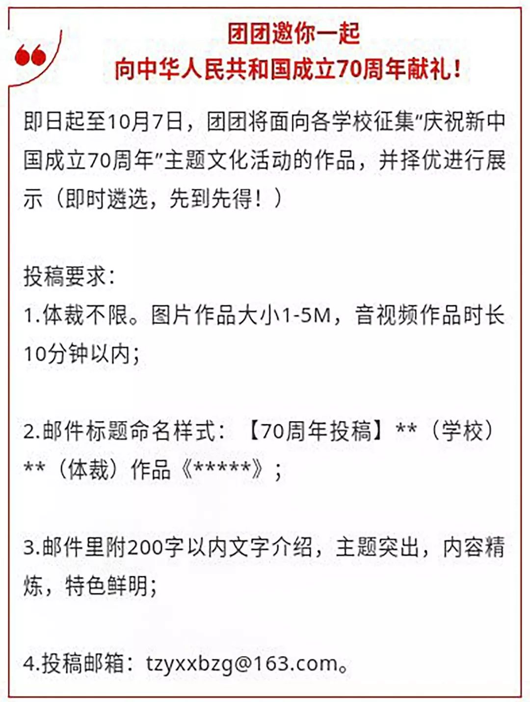 监制丨赵勇 吴端正校审丨王一然图文丨孙小璐同时小伙伴们也可以在