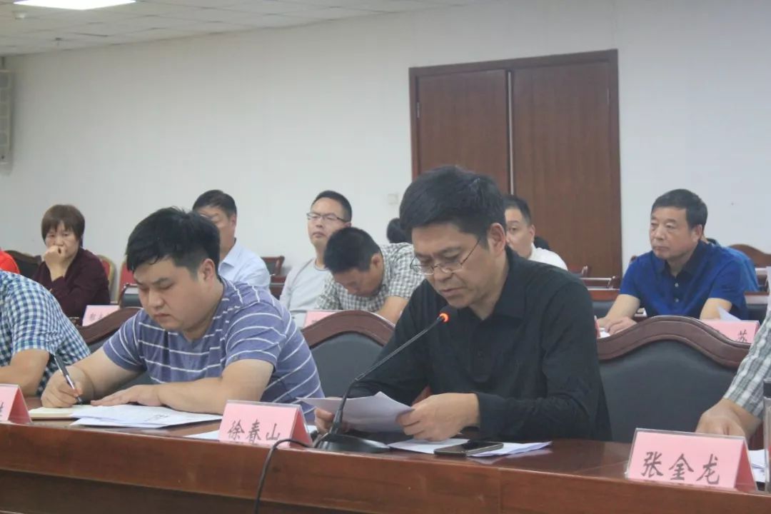 沭阳县未成年人保护工作推进会今日召开