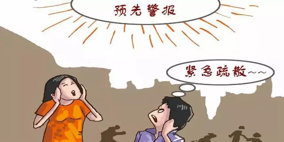 防空警報試鳴情況如下