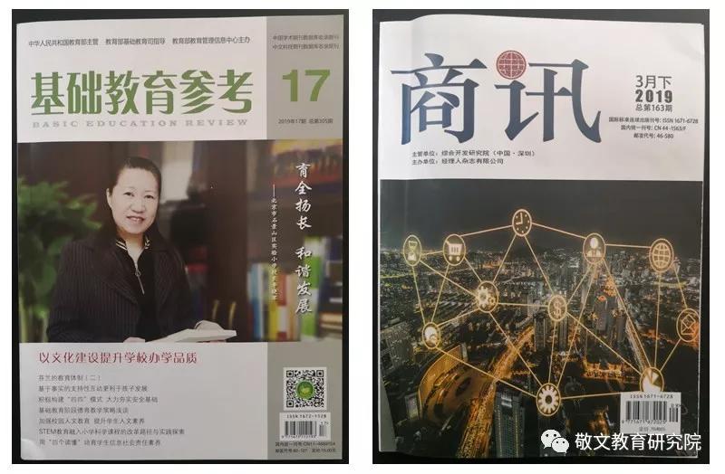学校文化设计的定义与内涵解析和学校文化设计行业的定义与形成背景分析发表 教育