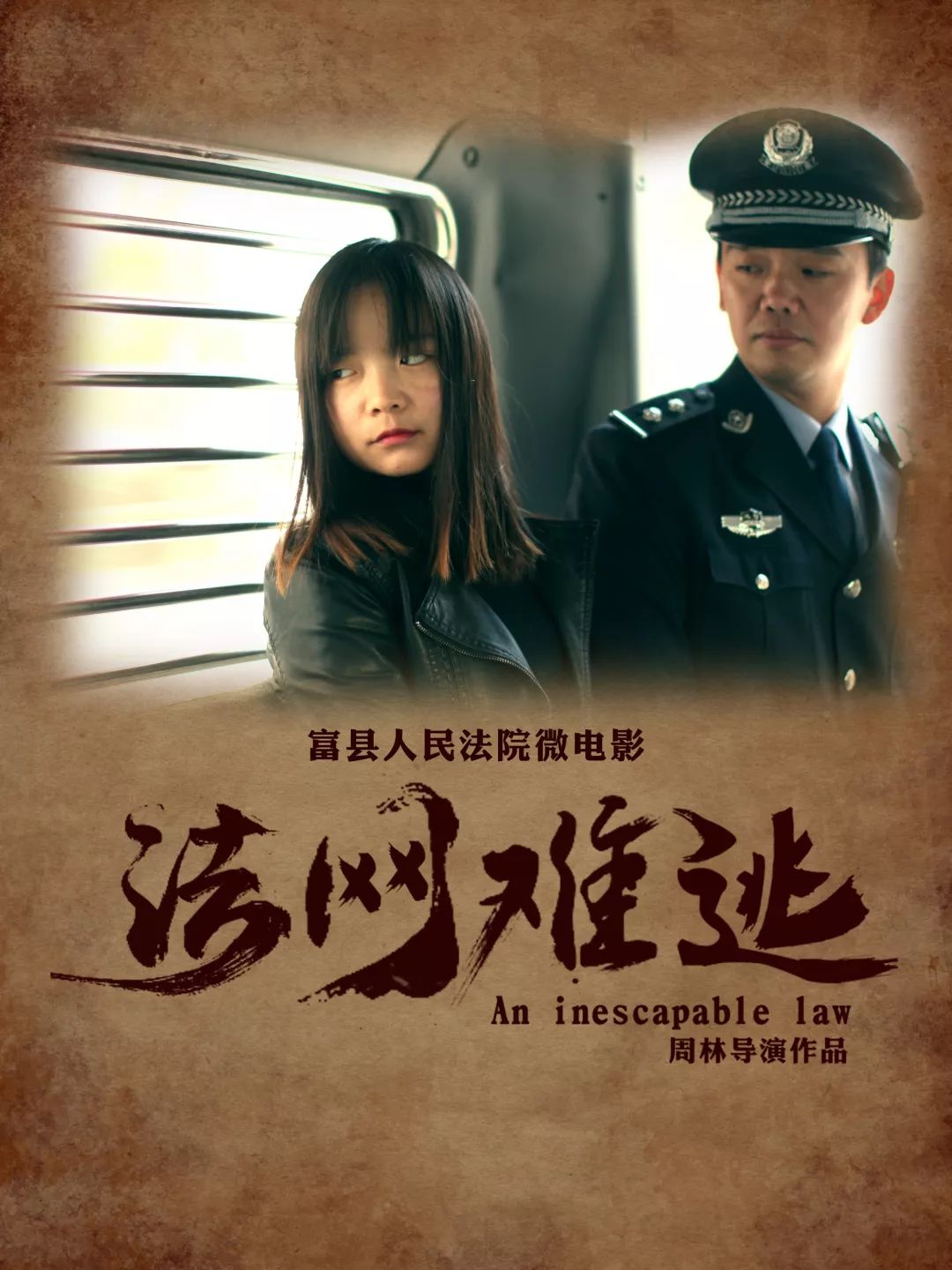 微电影评比