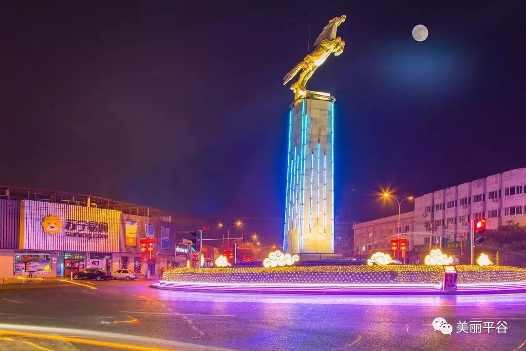 平谷大龙环岛平谷世纪广场平谷迎宾环岛平谷洳河快和小编往下看咱平谷