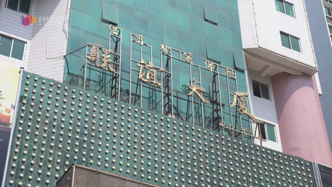 我家住在解放路 | 这座大厦是他们在解放路上永远的家_安溪