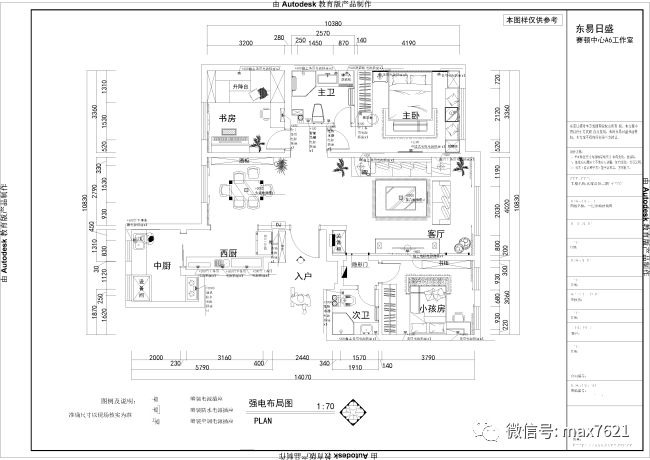 cad客厅平面图画法图片