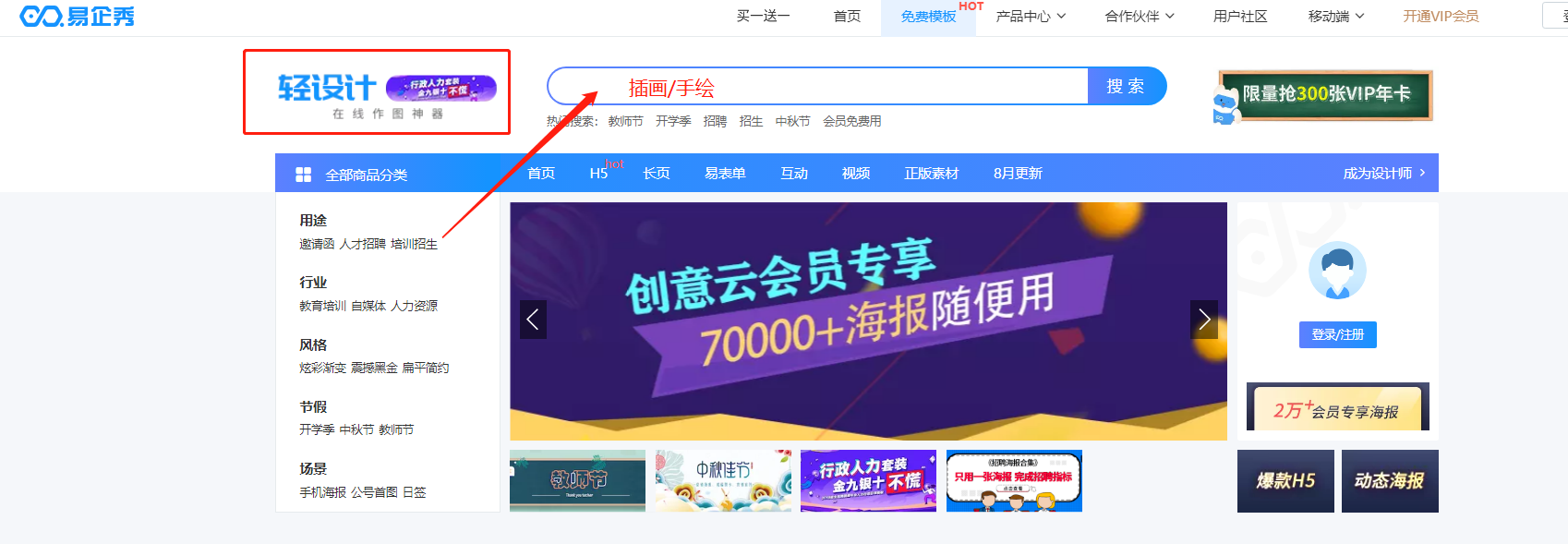 搜狐新闻app怎么赚钱提现(搜狐新闻app怎么赚钱提现到微信)