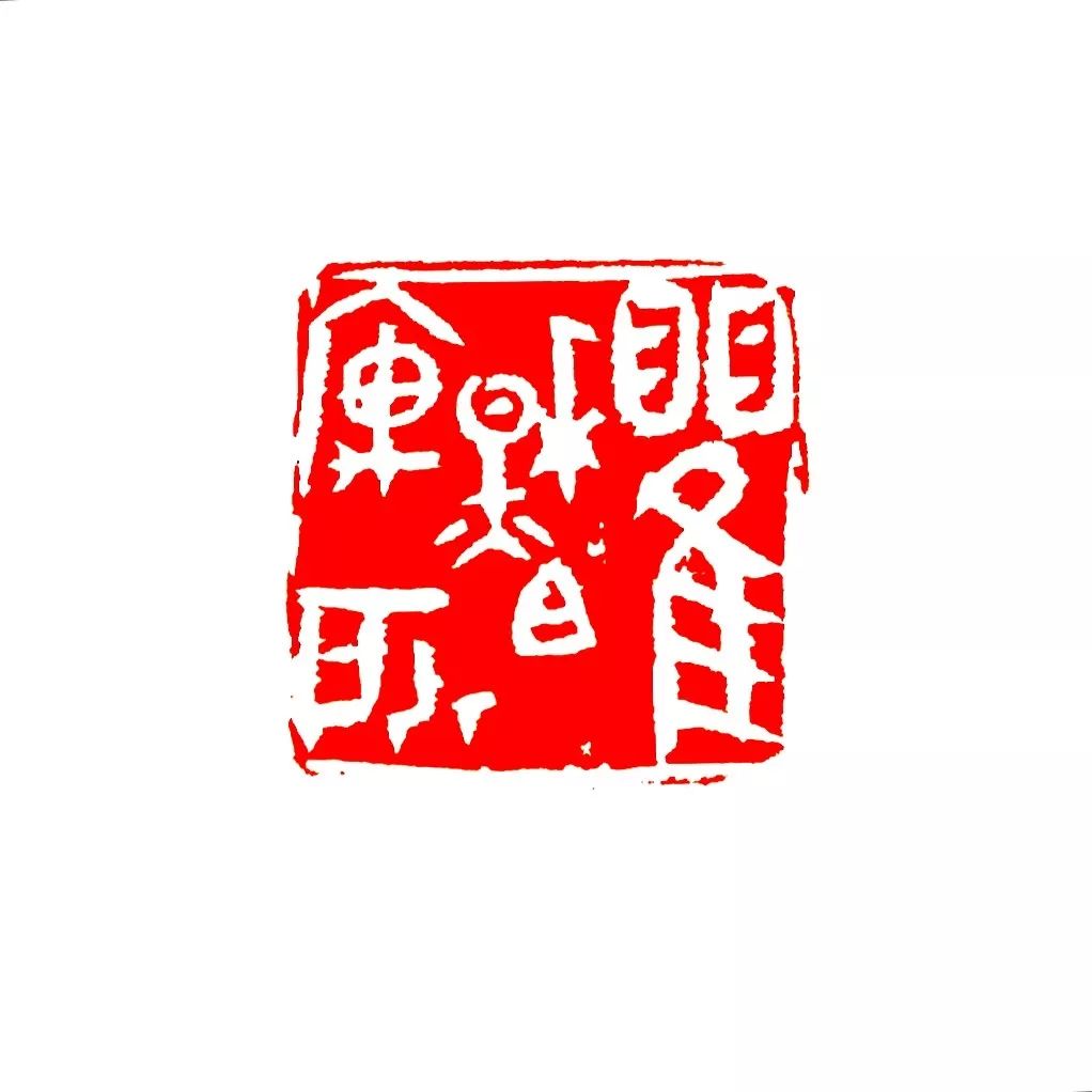 一切景语皆情语记杨祖柏主题创作之印记70