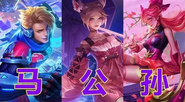 中的"公孙马"三个英雄可以说是大火,特别是孙尚香可以说是任何段位中