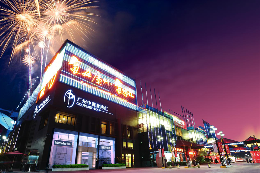 共建一带一路,为出口中国设计品牌奋斗努力!_宗敏