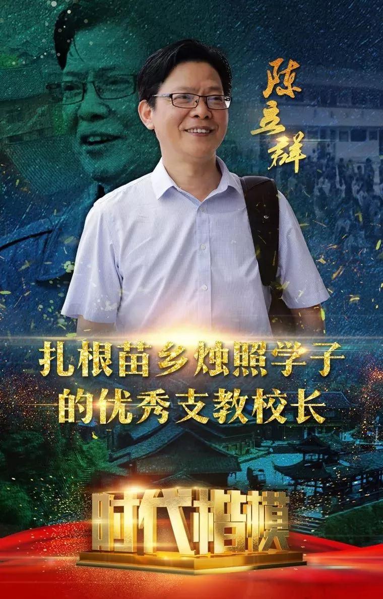 原杭州学军中学校长退休后拒绝200万年薪做了一个傻决定现在上新闻
