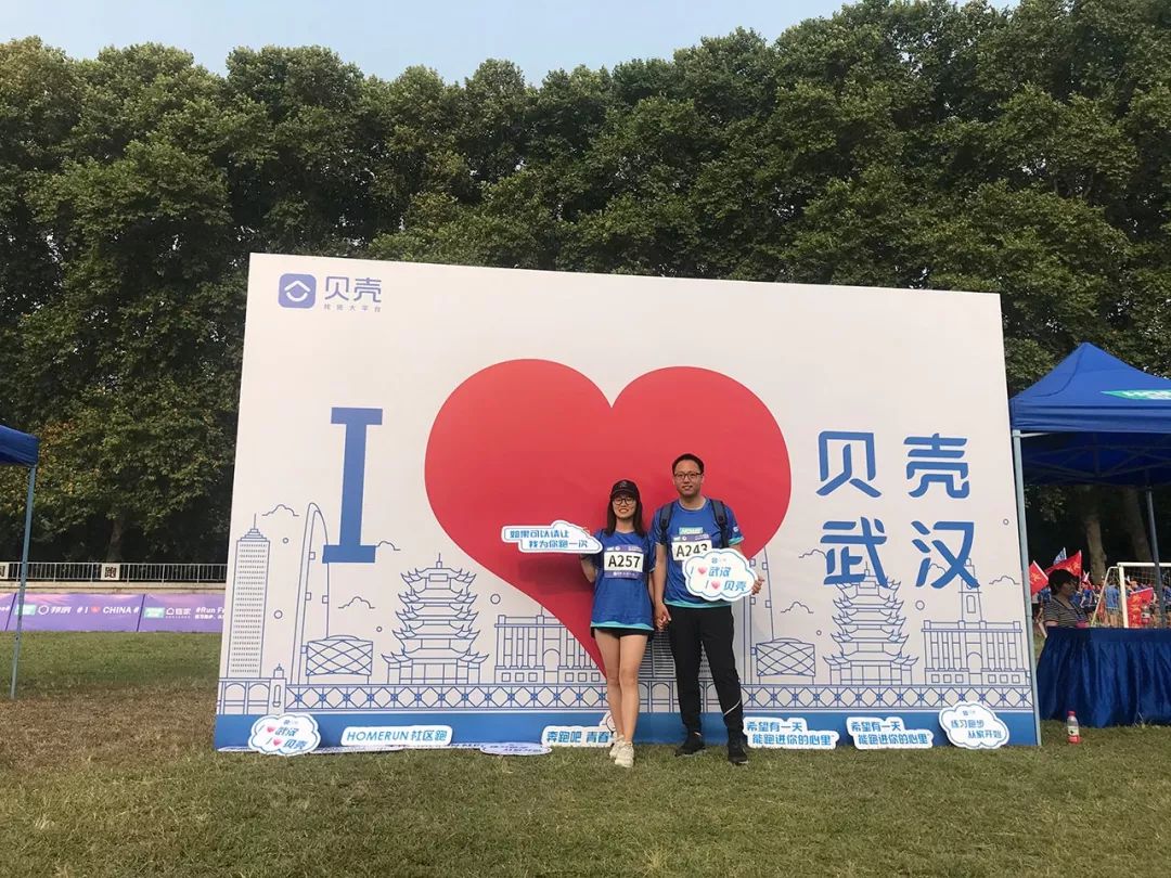 贝壳在江城做了一场最skr的homerun_武汉