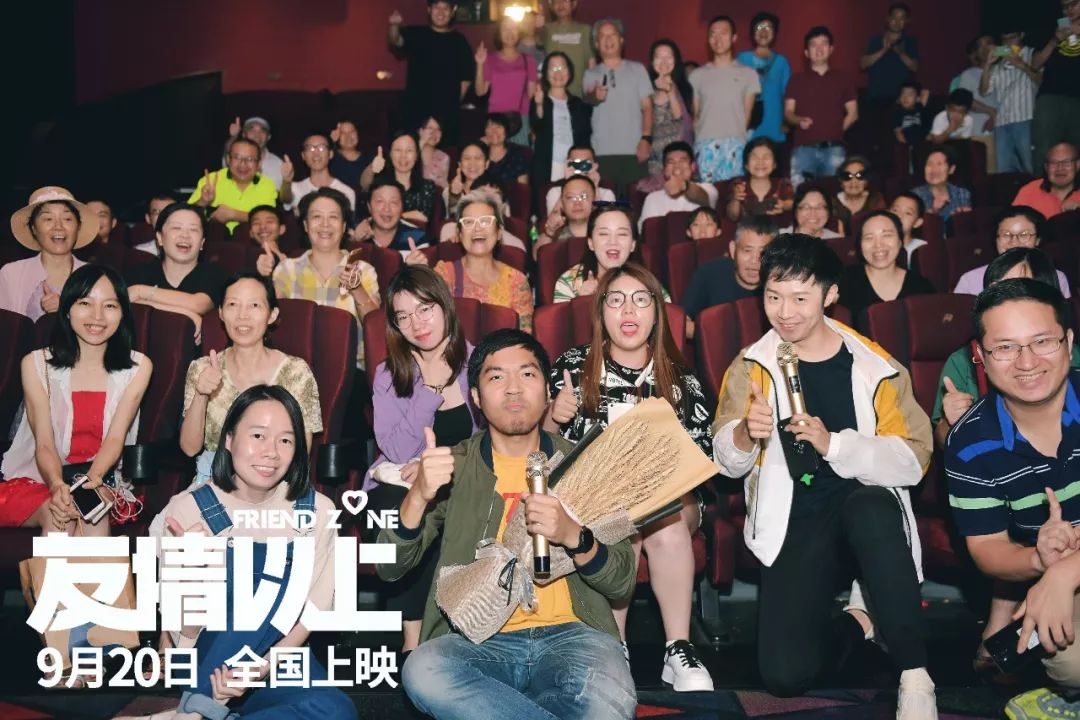 泰国票房爱情喜剧《友情以上》超前点映,你要去看吗?