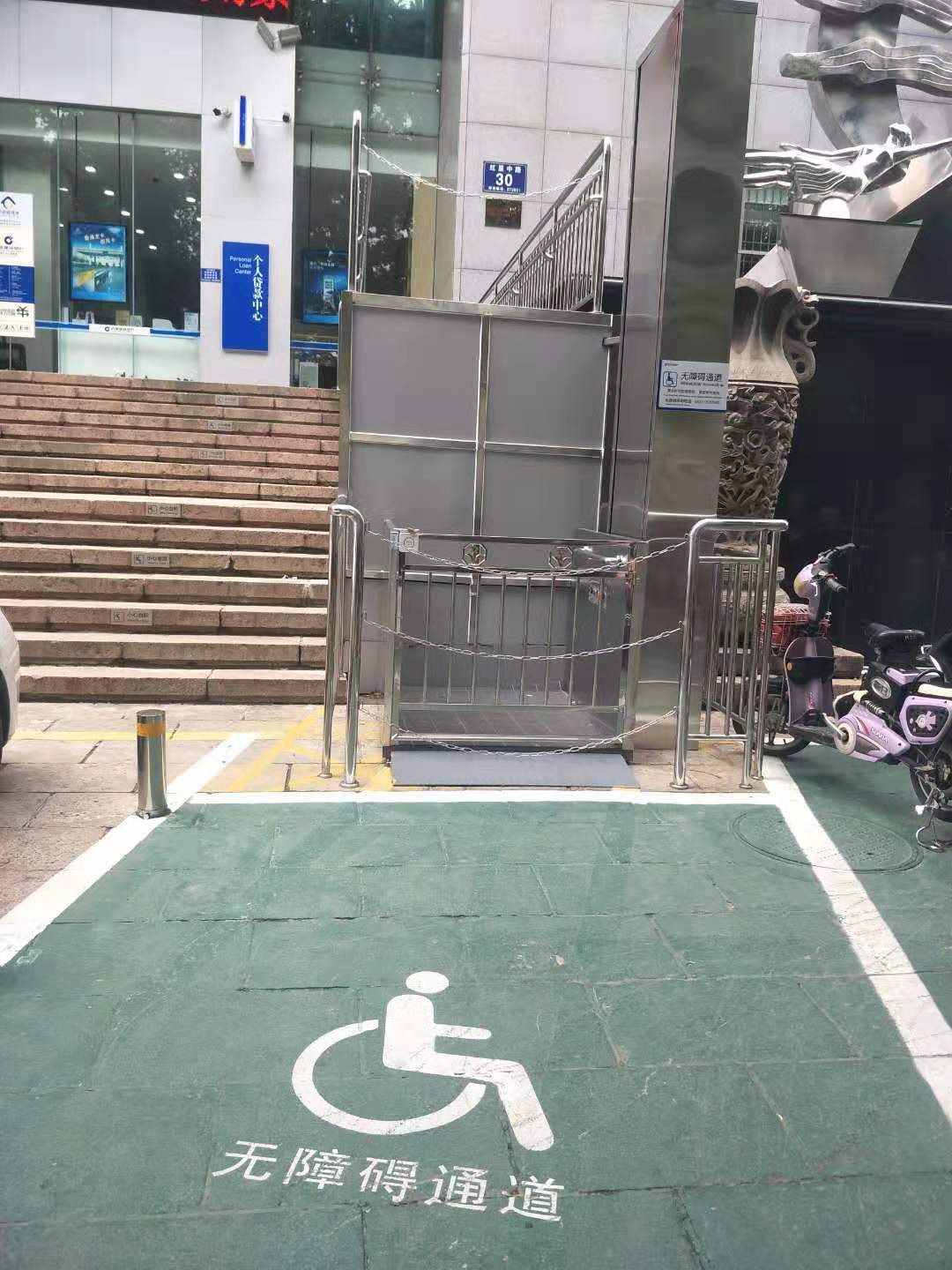 银行门前的台阶成为存取款的"拦路虎",由于该行通往营业厅的无障碍