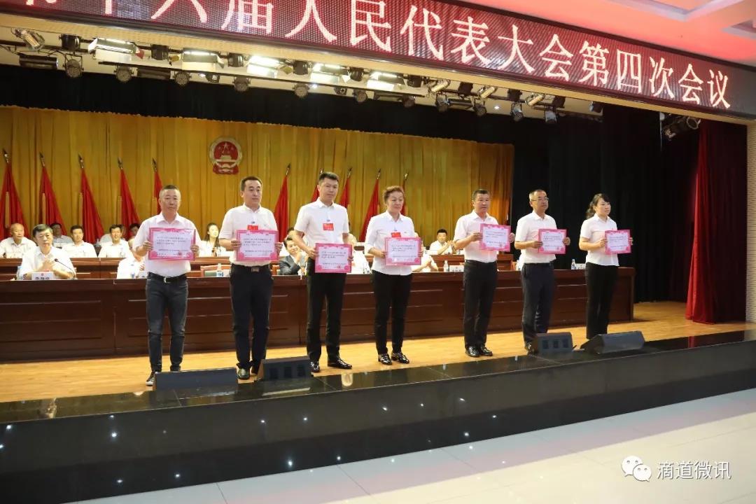 崔仕臣同志当选为滴道区人民政府区长