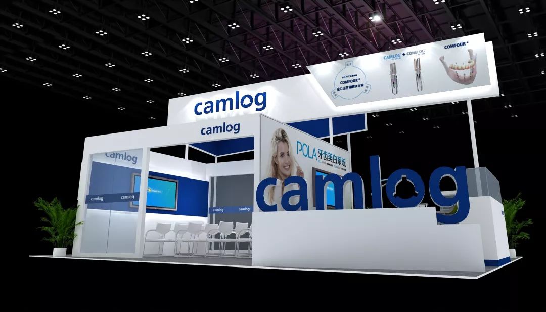 2019年9月1921日camlog与您相约西安丝绸之路口腔展