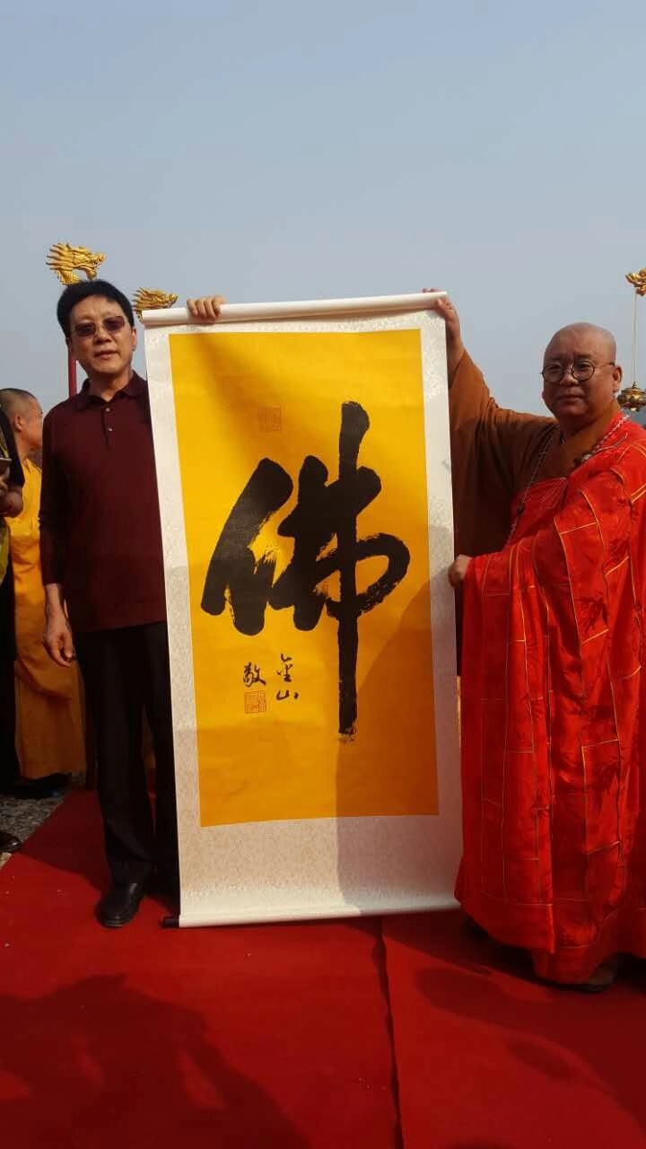 说起榜书艺术,张金山老师如数家珍:榜书,古曰"署书",又称"擘窠大字".