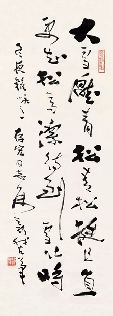 儒将风采|陈毅元帅名作《冬夜杂咏61青松》鉴赏