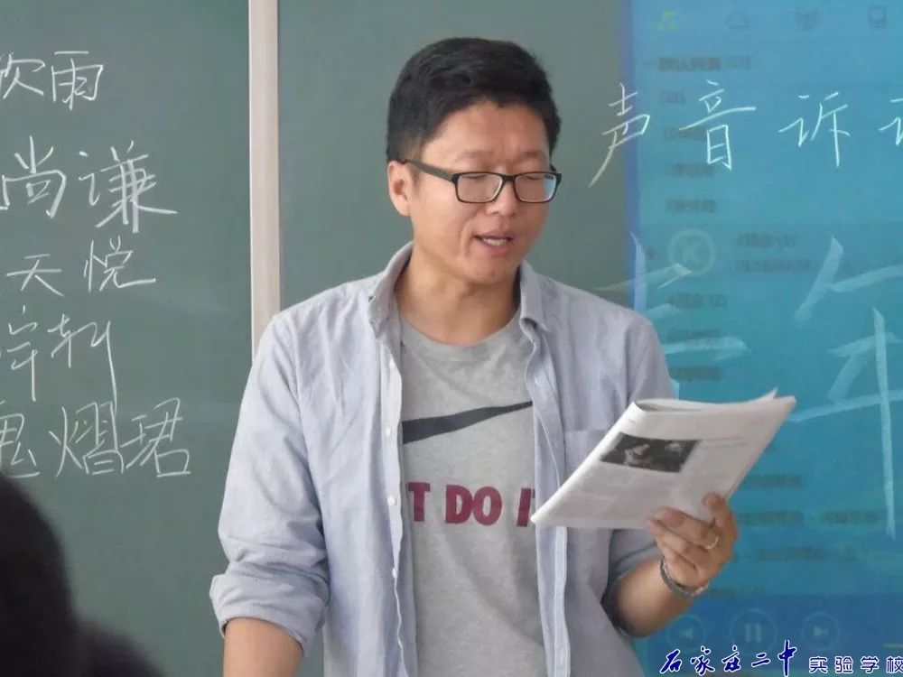 走进心灵引领成长听邵老师讲故事送给刚上高中的你