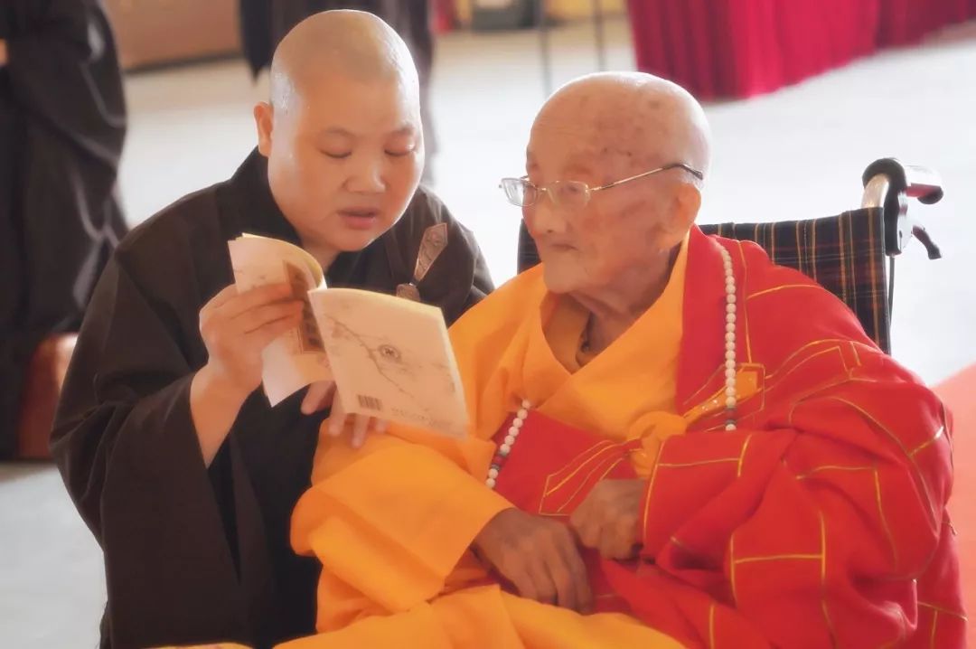 为庆祝中华人民共和国成立70周年,同时恭贺上印下空长老