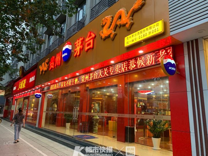 抢到1499元飞天茅台后 有人转身每瓶加价700元叫卖