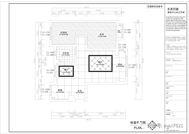 開關佈局圖強電佈局圖弱電佈局圖水路佈局圖面積圖餐廳b立面圖衣帽間d