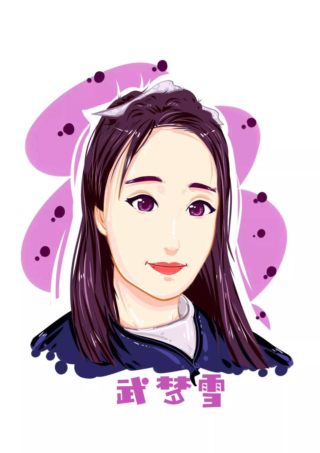 永怀善意清澈明朗短亭短红尘辗我把萧再叹