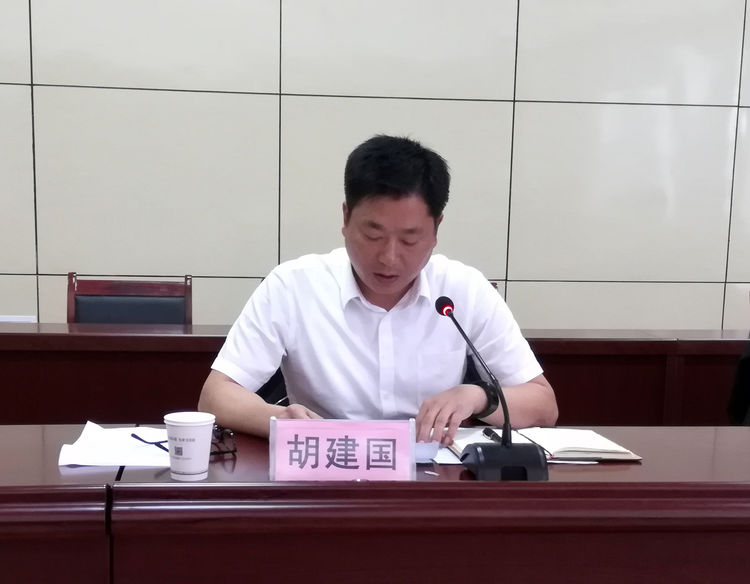 东明县委第一巡回指导组组长鲁志民到会指导,渔沃街道党工委书记