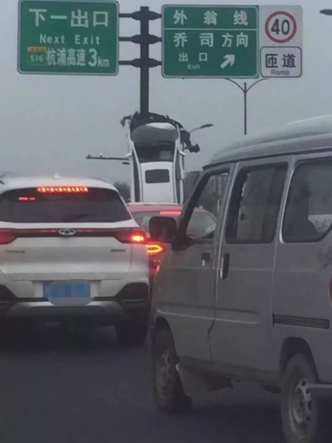 轿车爬上立柱 杭州东湖高架发生的这起事故火了